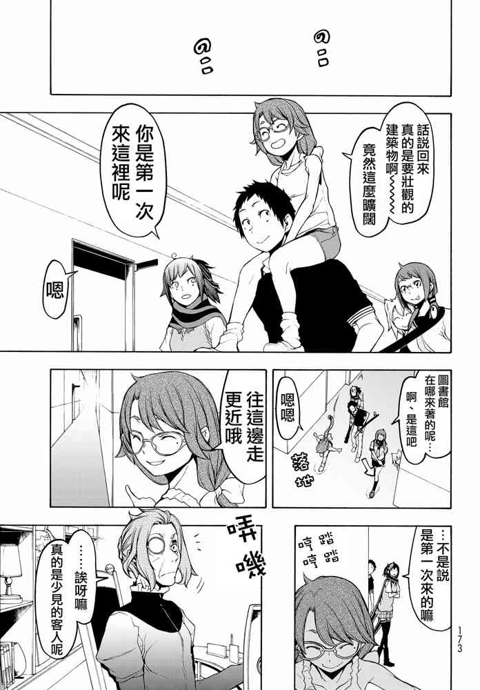 第 380 页