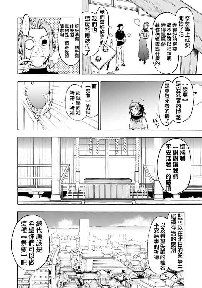 第 389 页