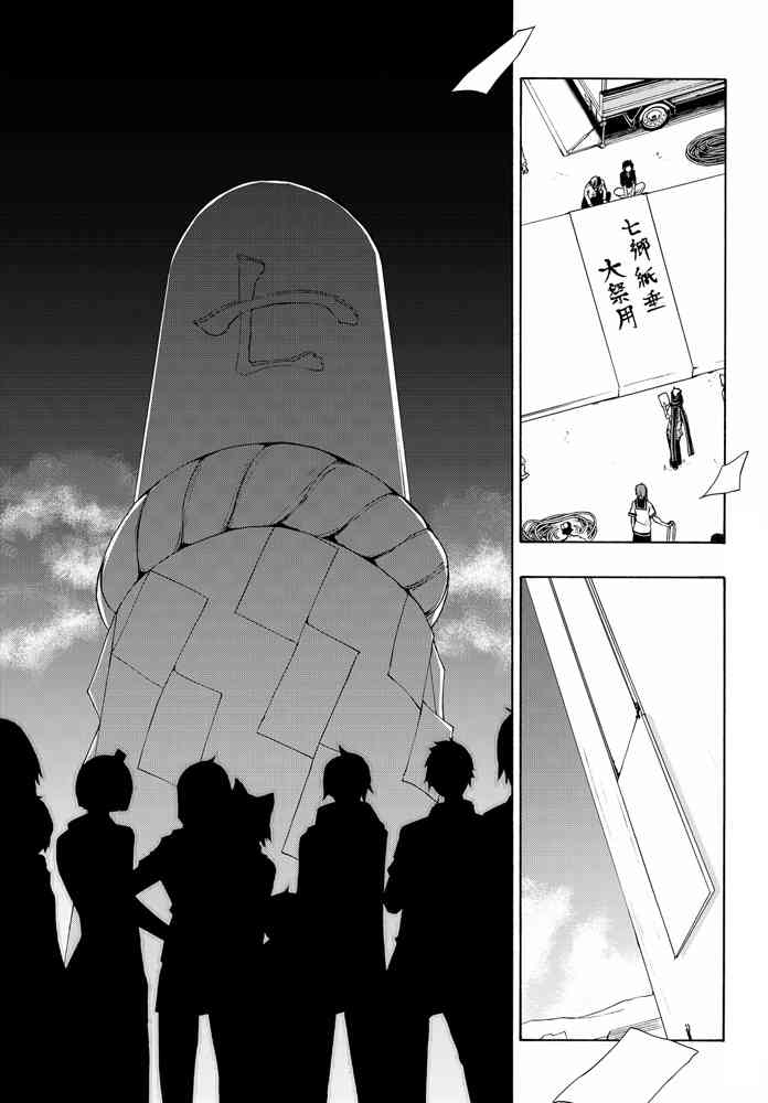 第 393 页