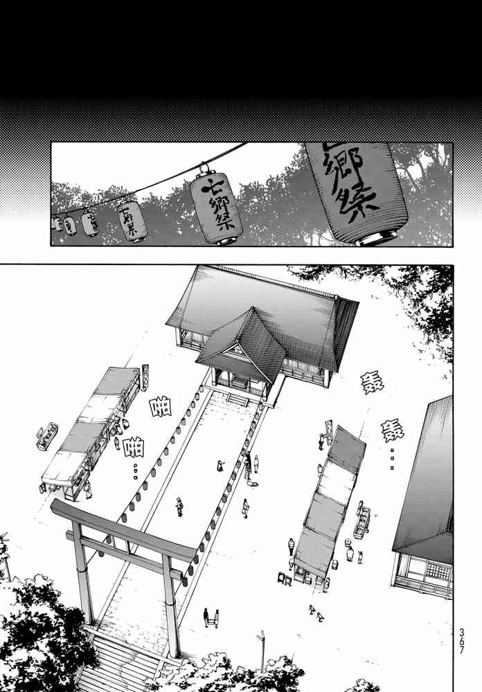 第 395 页