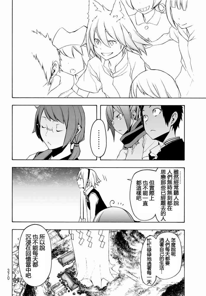 第 398 页