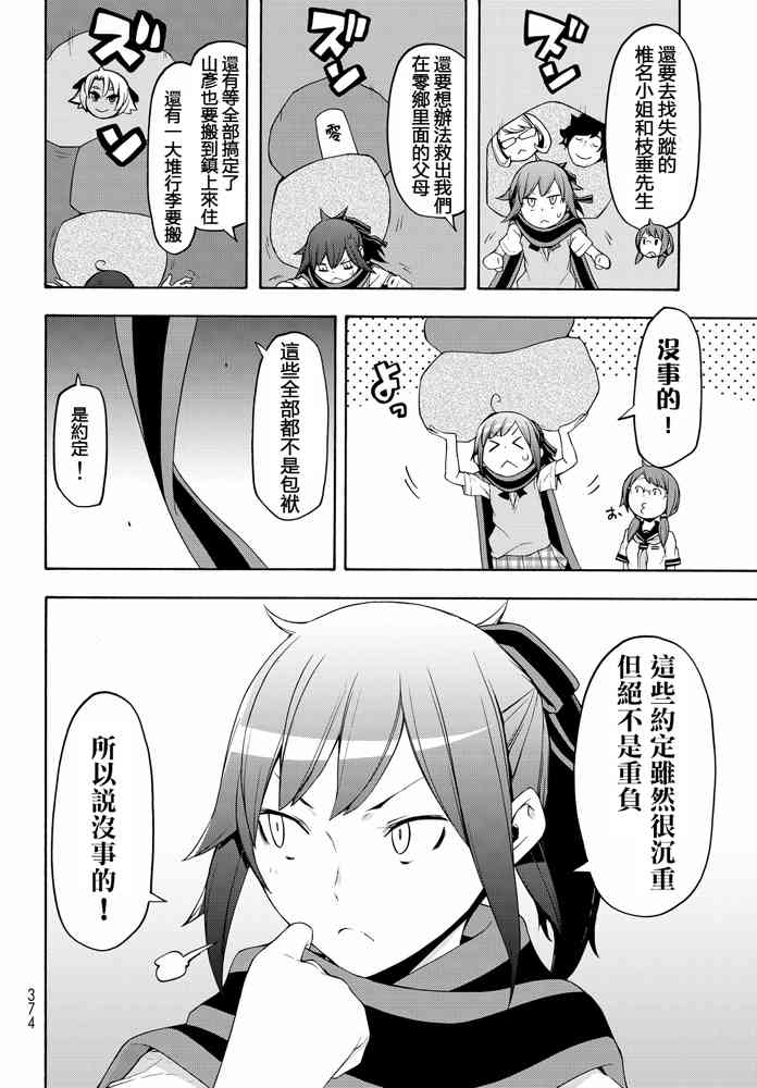 第 402 页