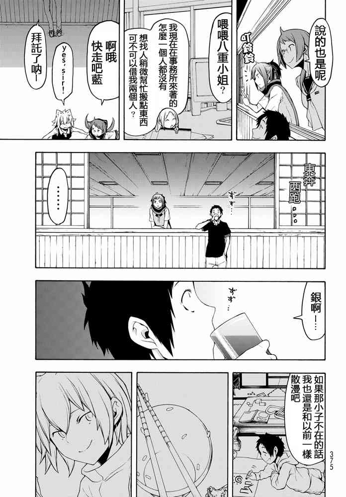 第 403 页