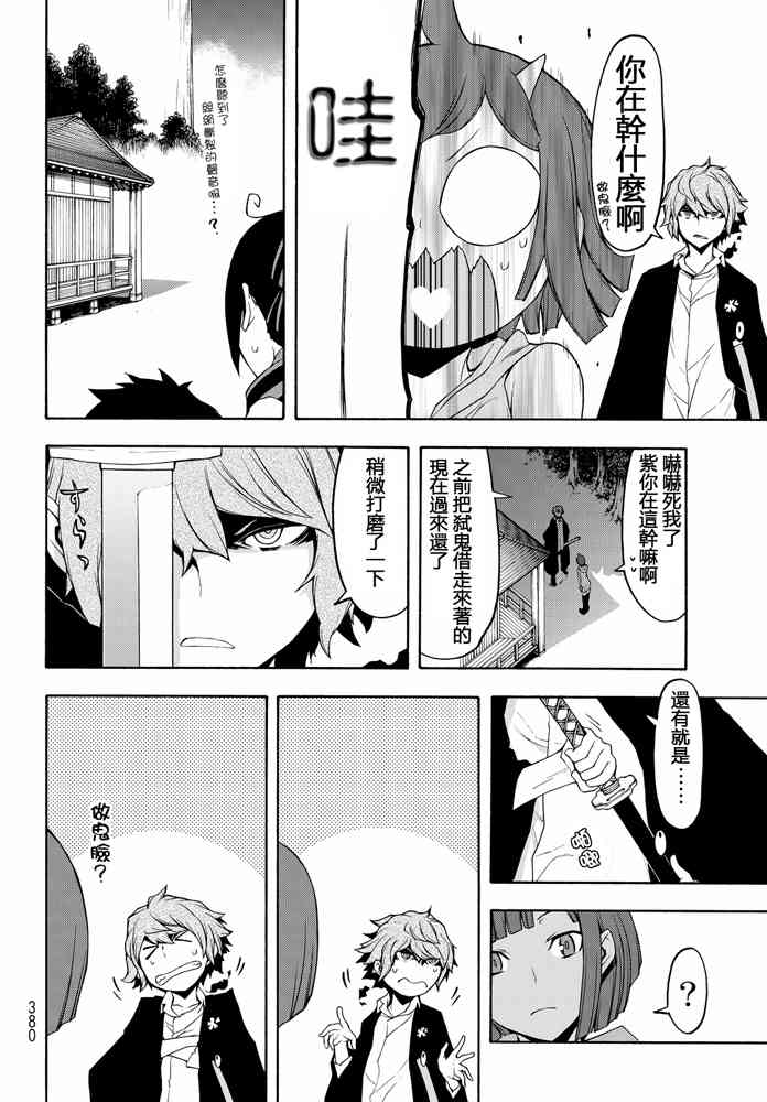 第 408 页