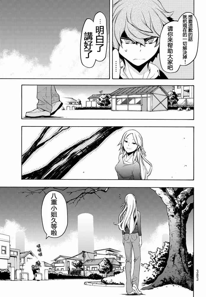 第 411 页