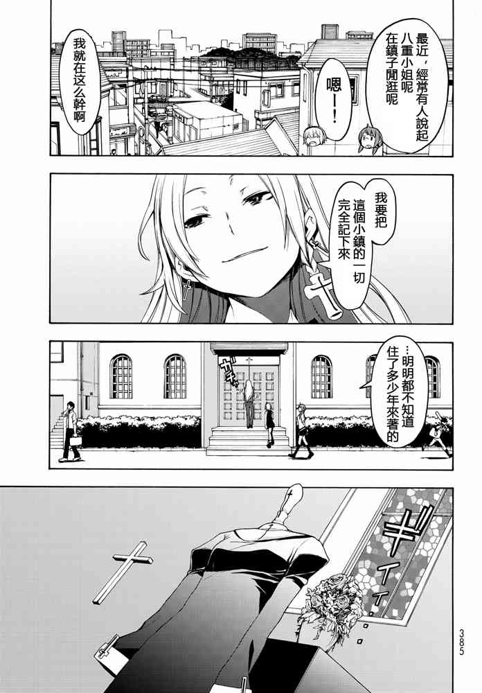 第 413 页