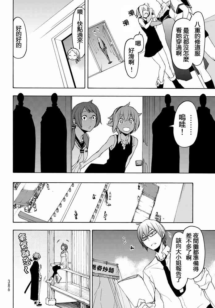 第 414 页