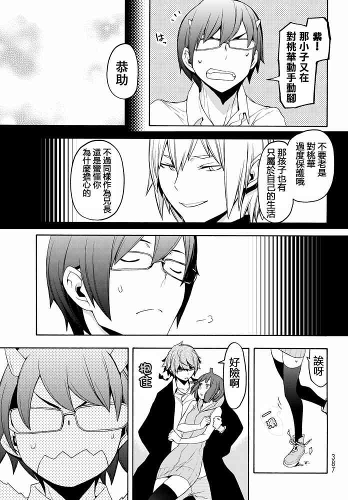 第 415 页