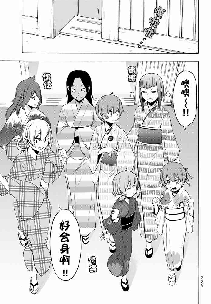 第 417 页