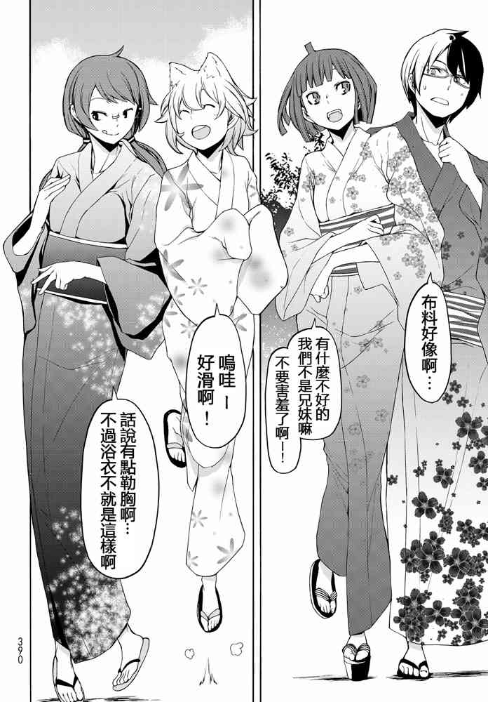 第 418 页
