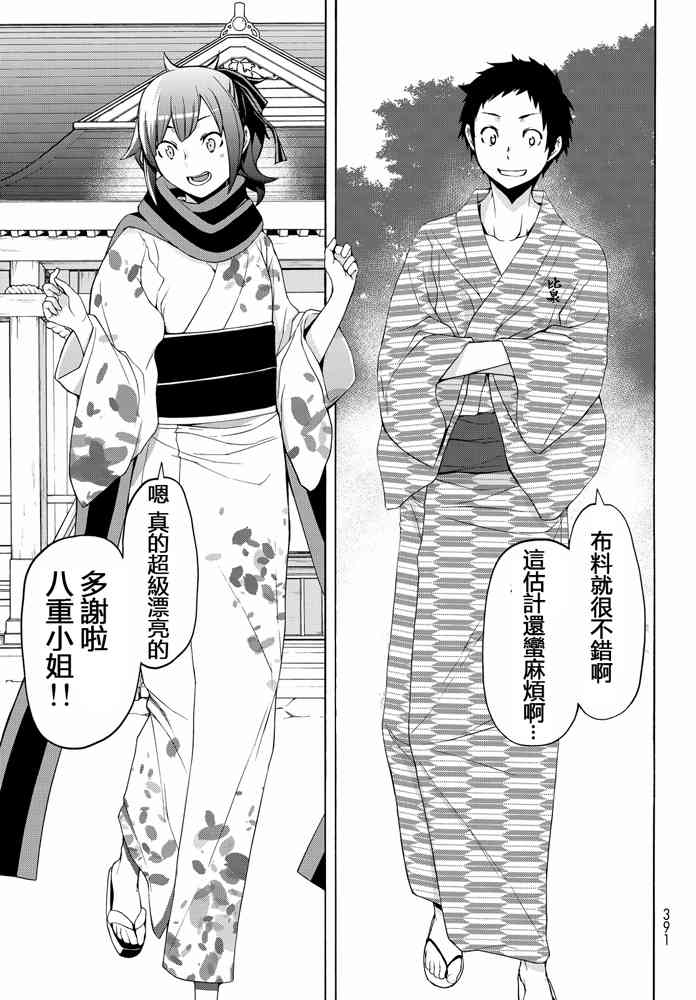 第 419 页