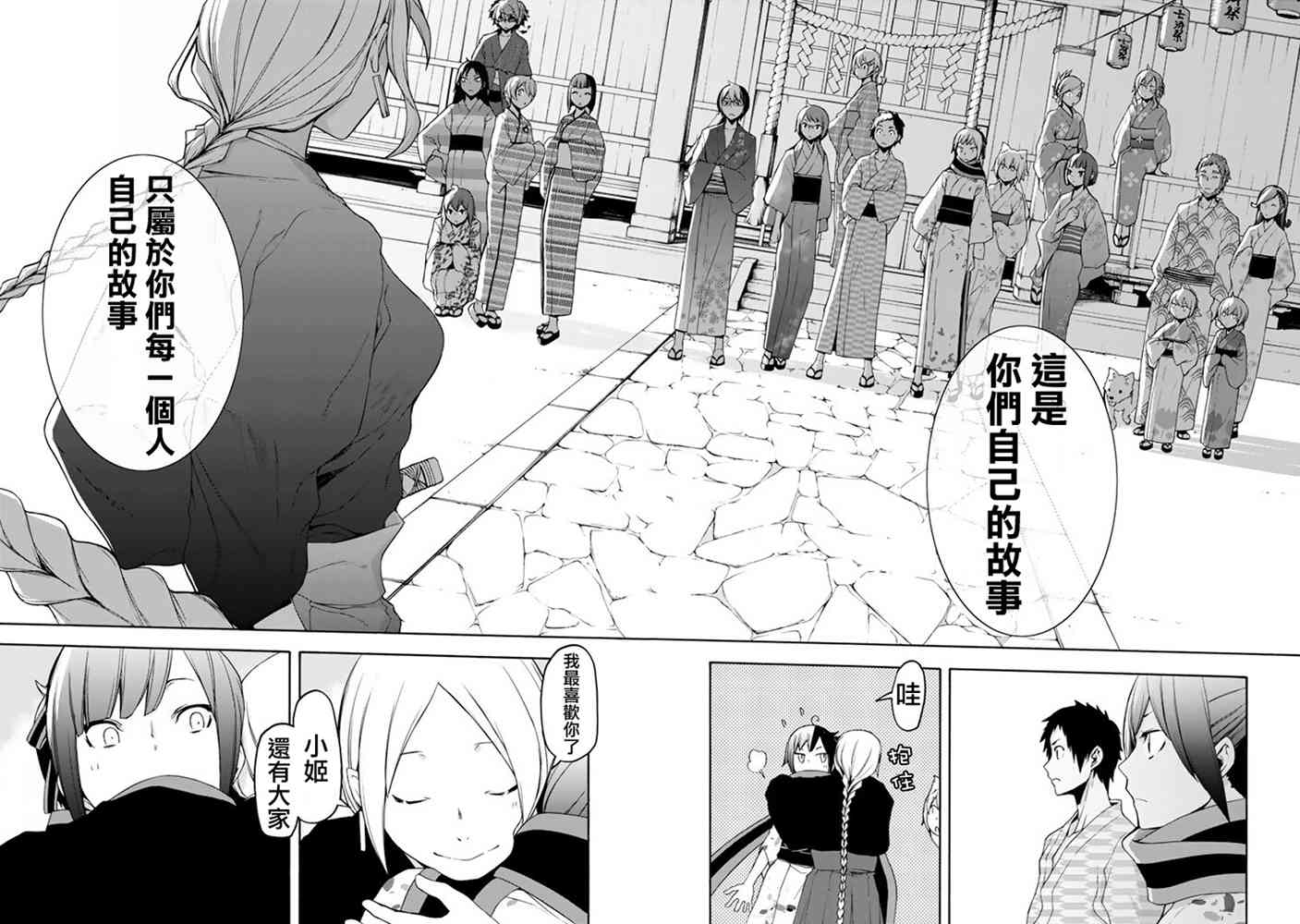 第 424 页