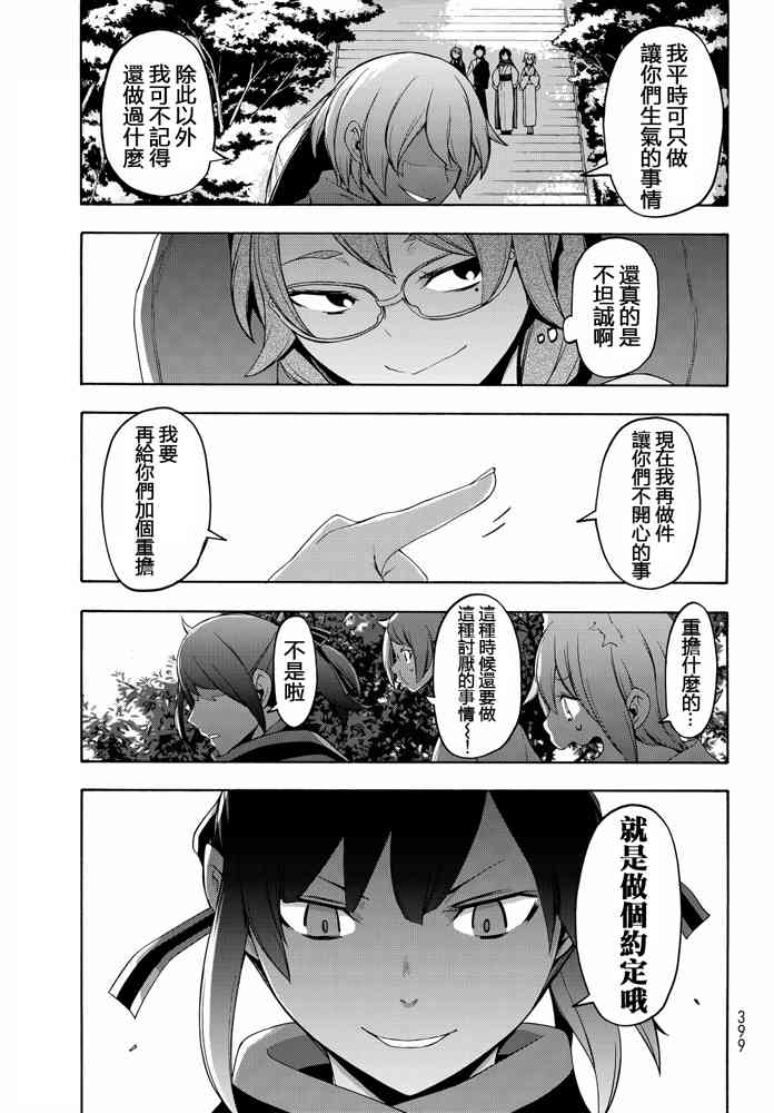 第 426 页