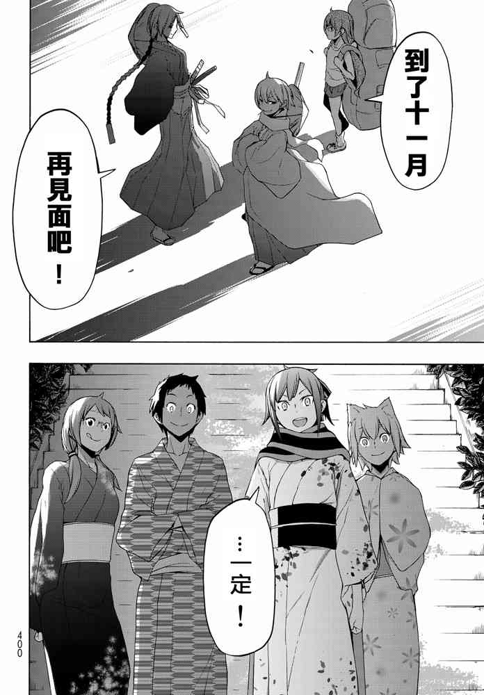 第 427 页