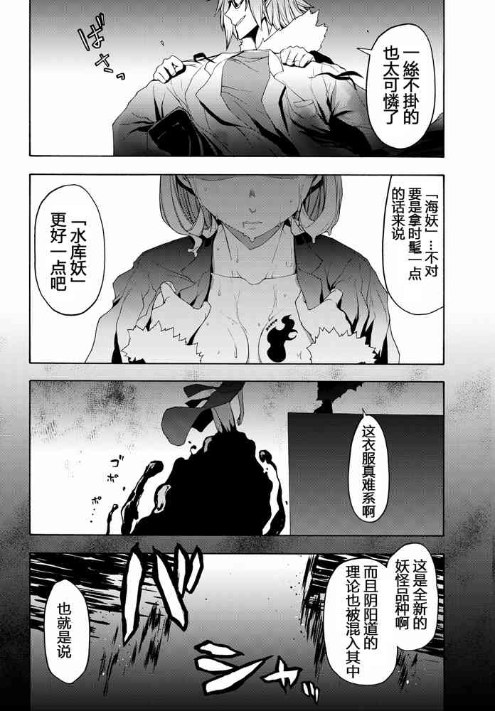 第 431 页