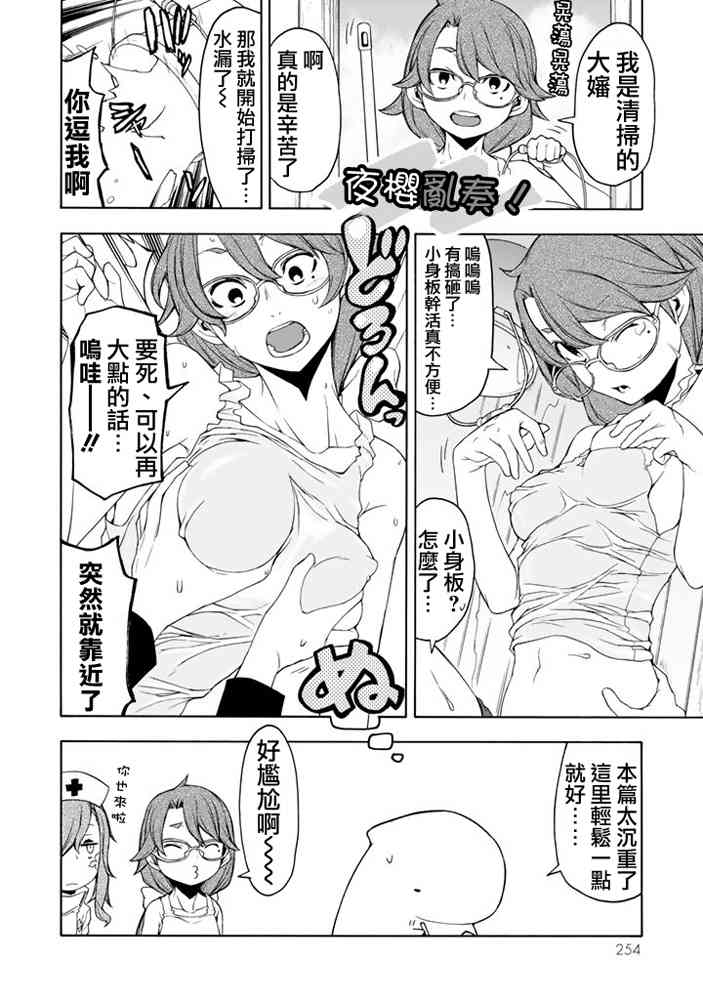第 436 页