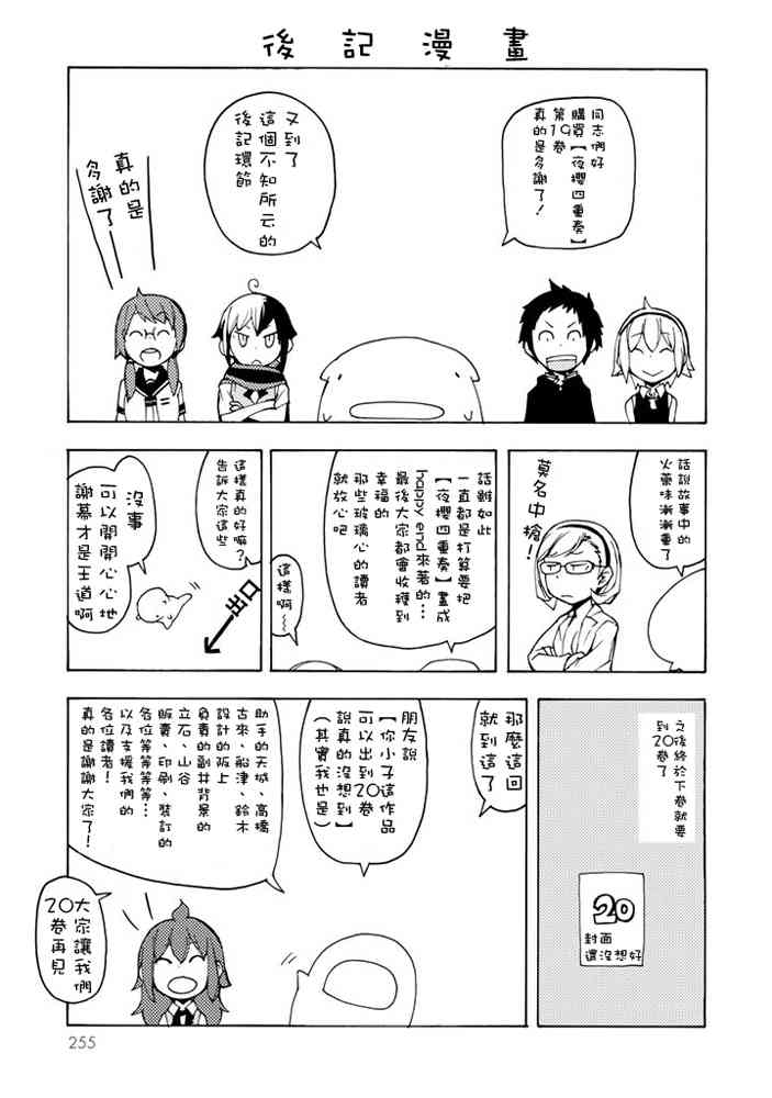 第 437 页