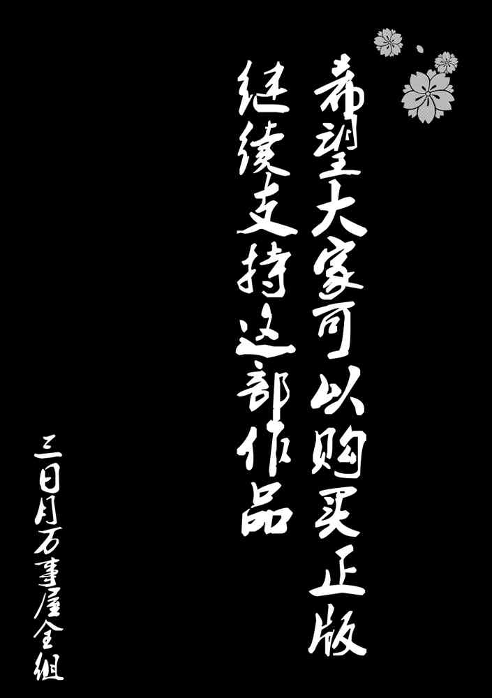 第 438 页