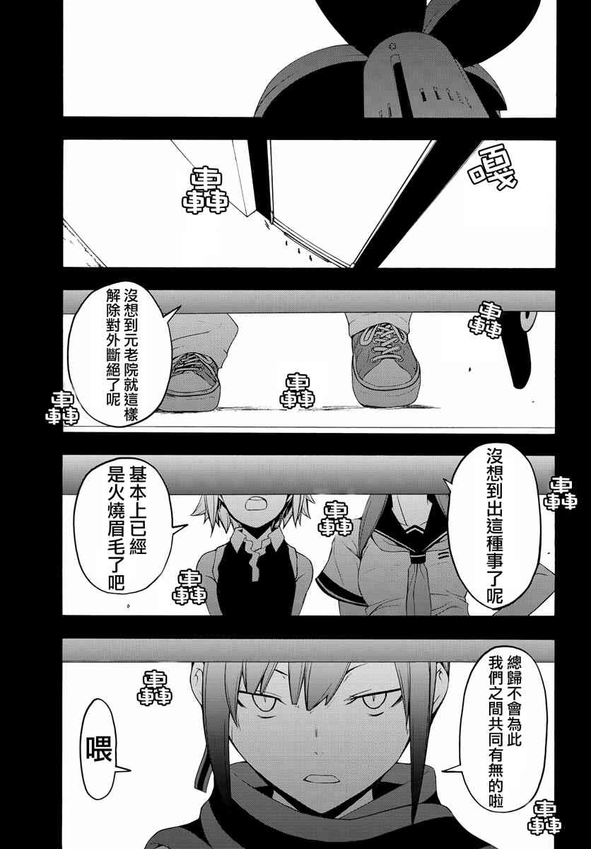 第 443 页