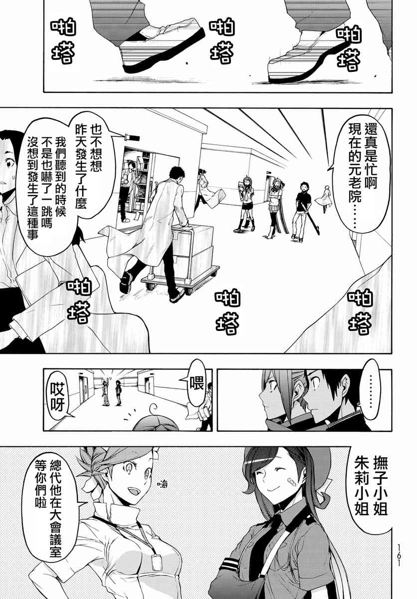 第 445 页