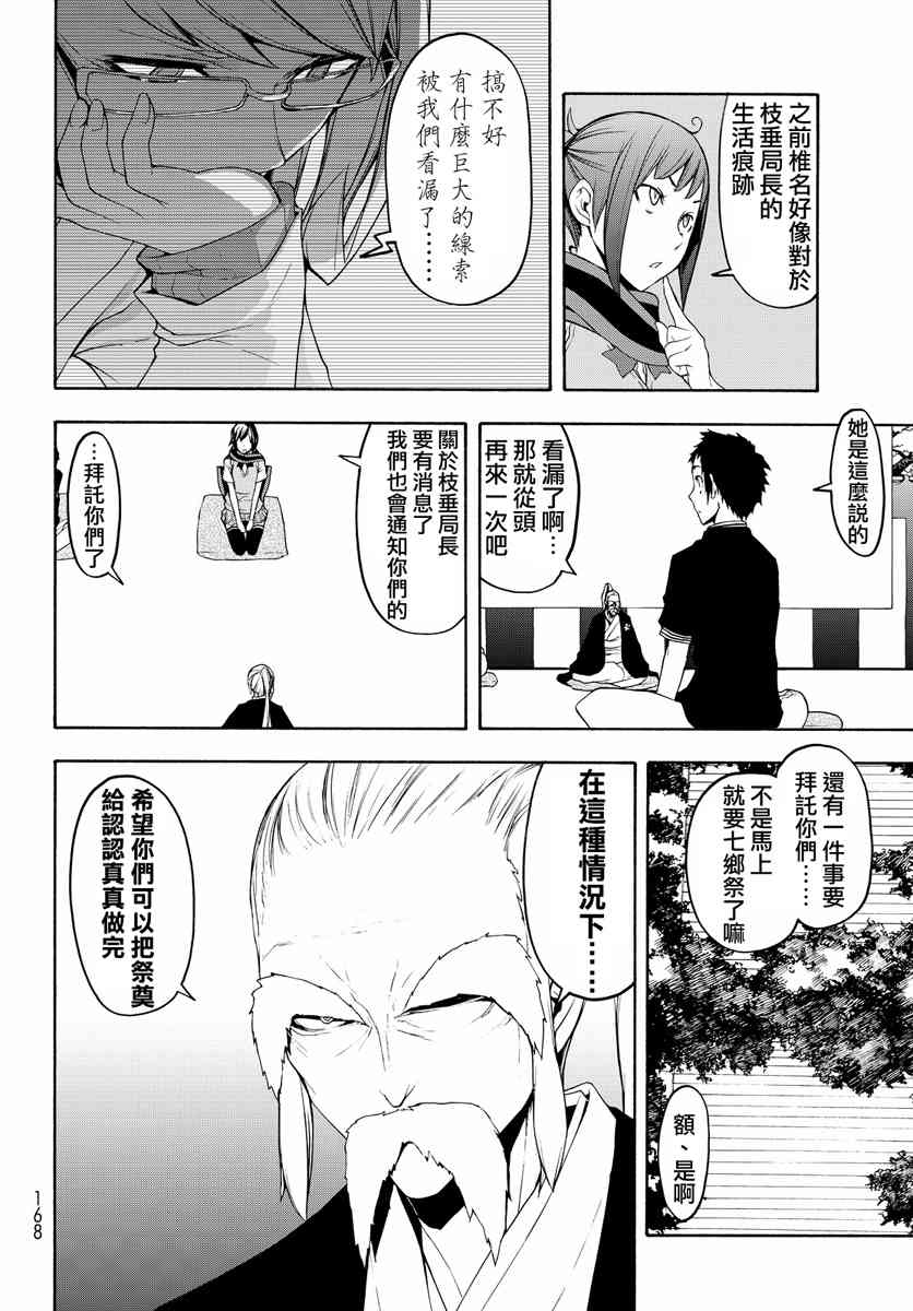 第 452 页