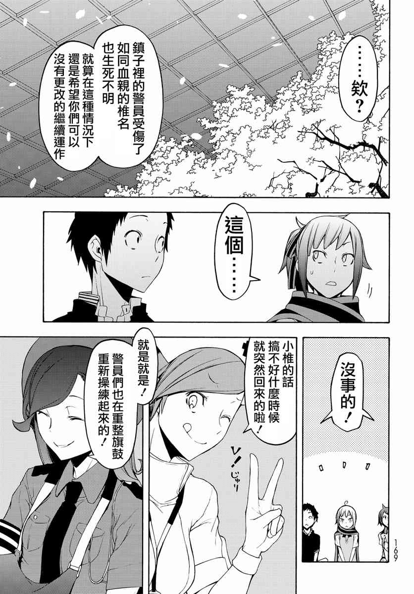 第 453 页
