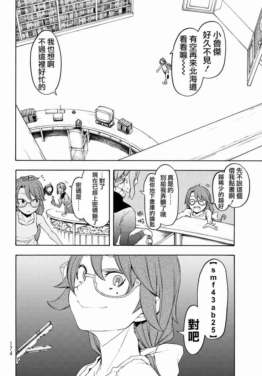 第 458 页
