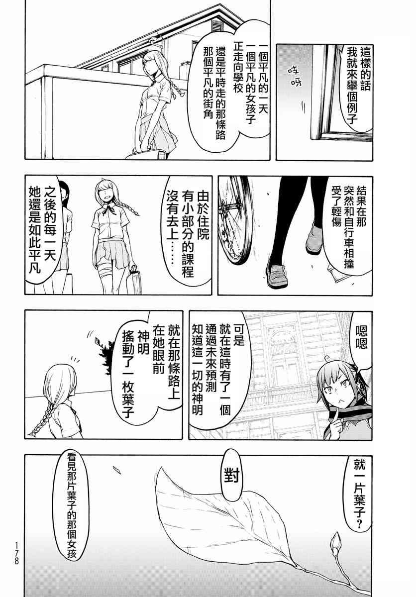 第 462 页