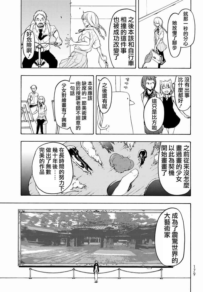 第 463 页