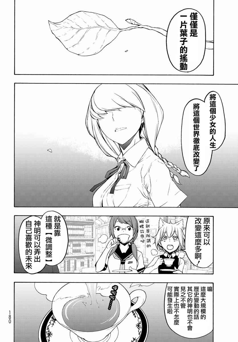 第 464 页