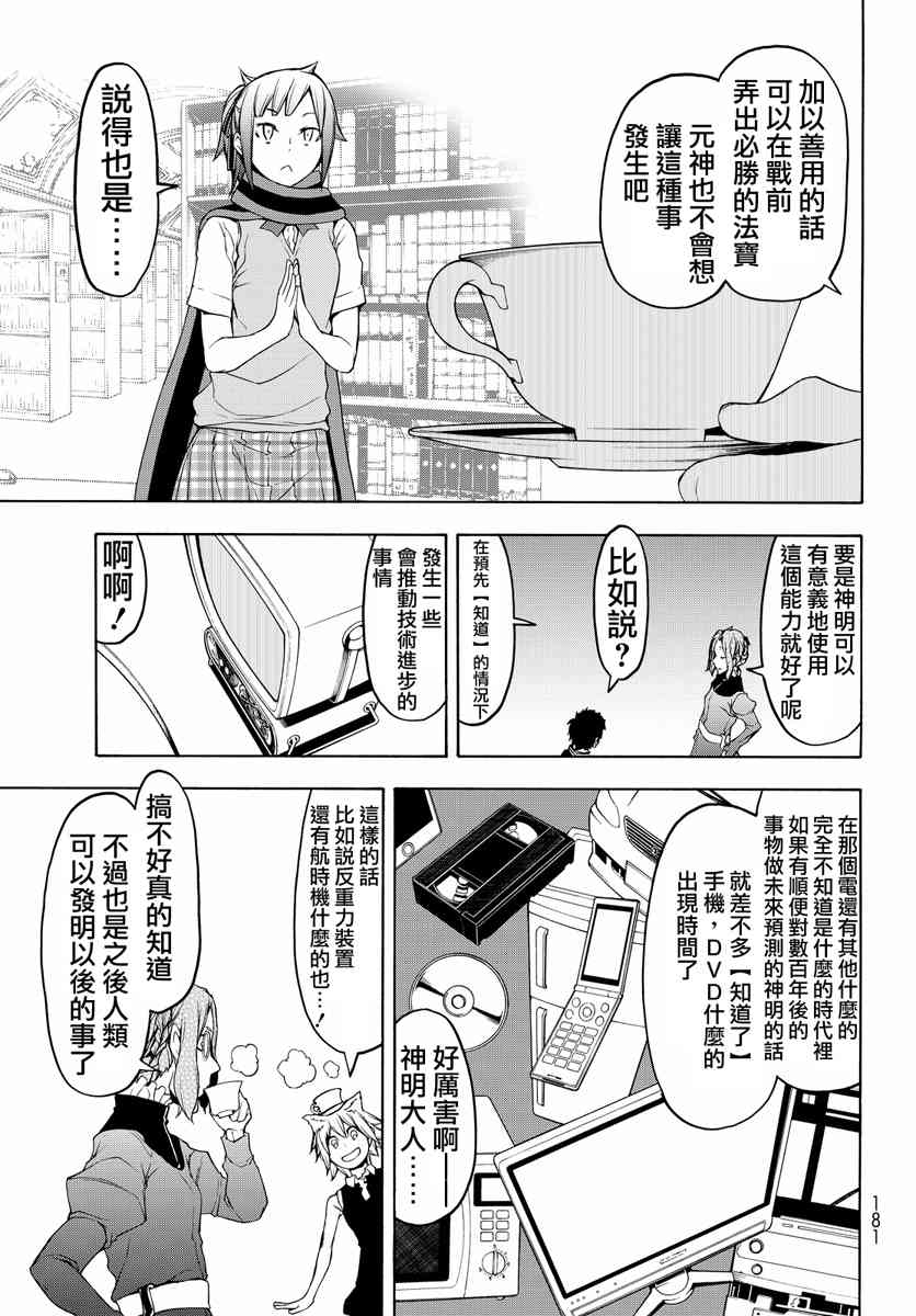 第 465 页