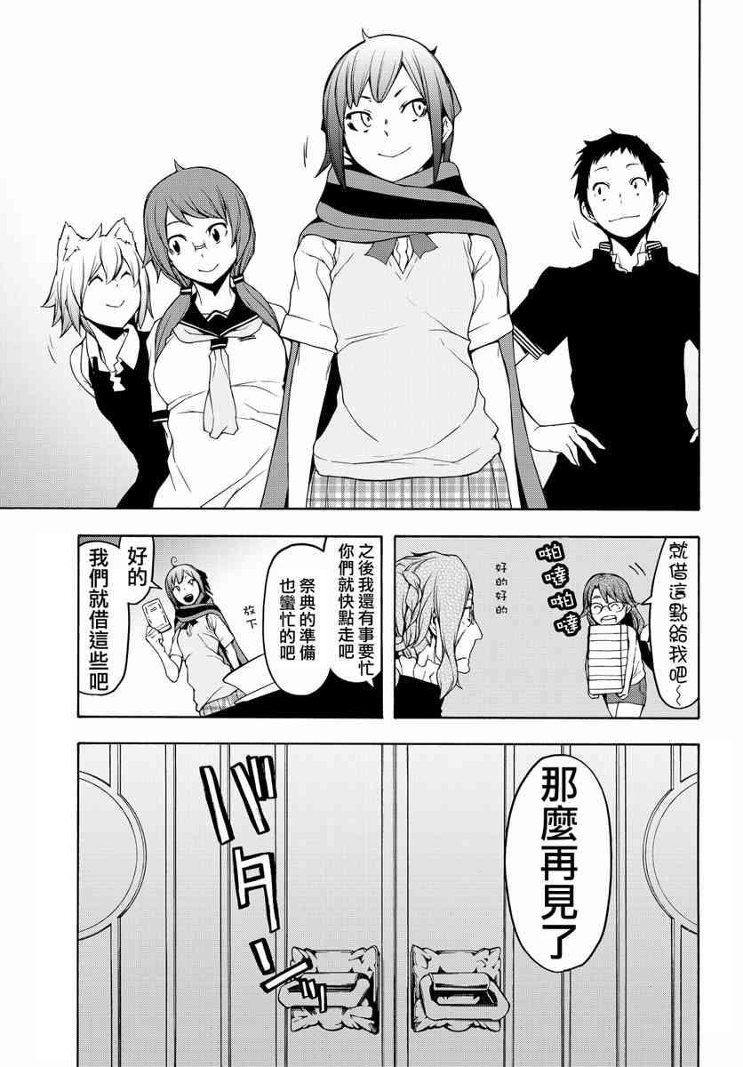 第 467 页