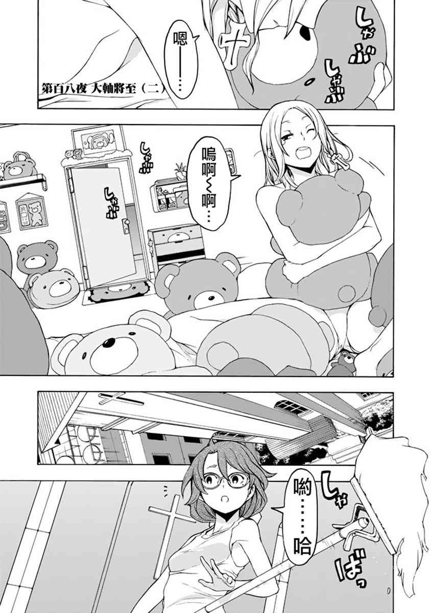 第 47 页
