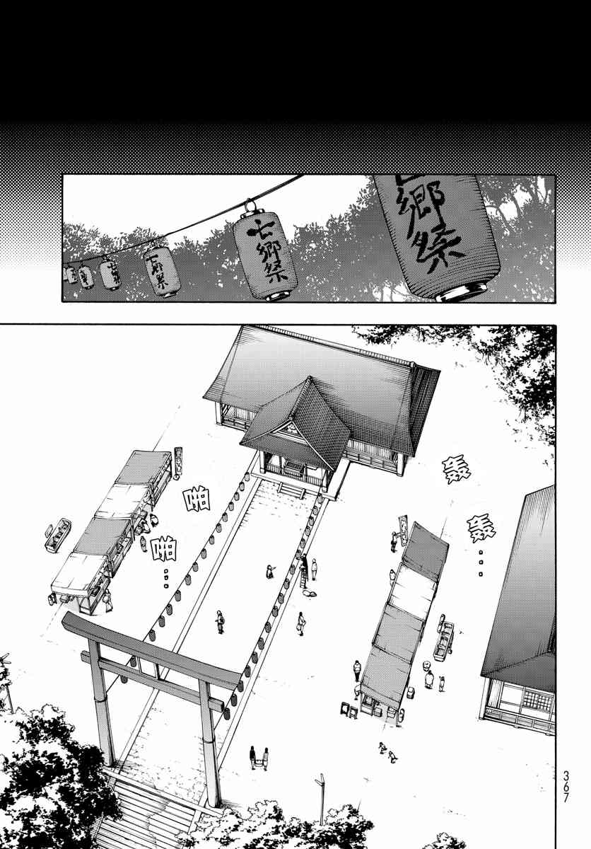 第 471 页
