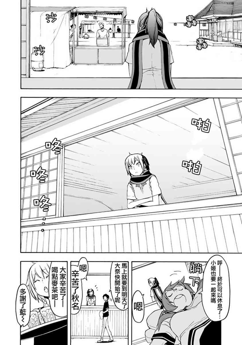 第 472 页
