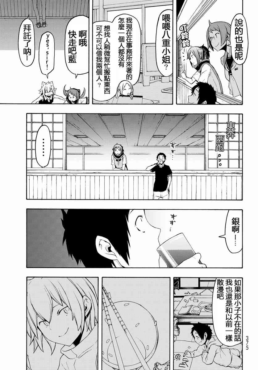 第 479 页