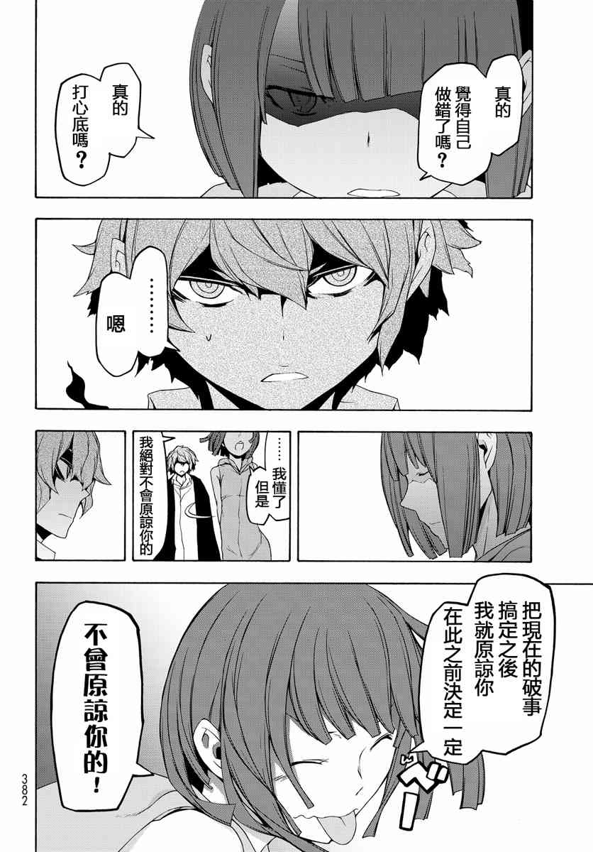 第 486 页