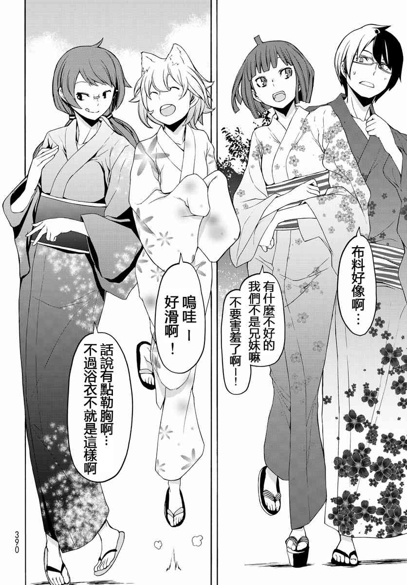第 494 页