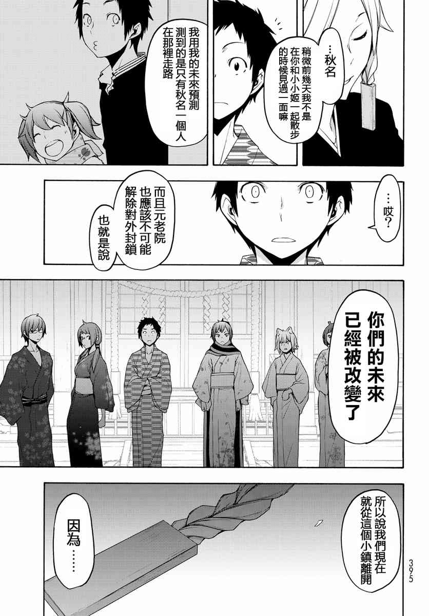 第 499 页
