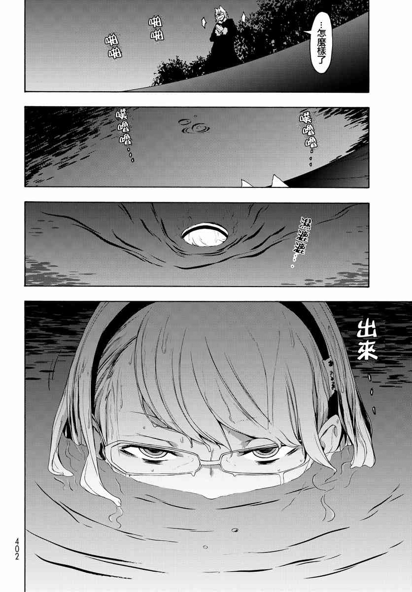 第 504 页