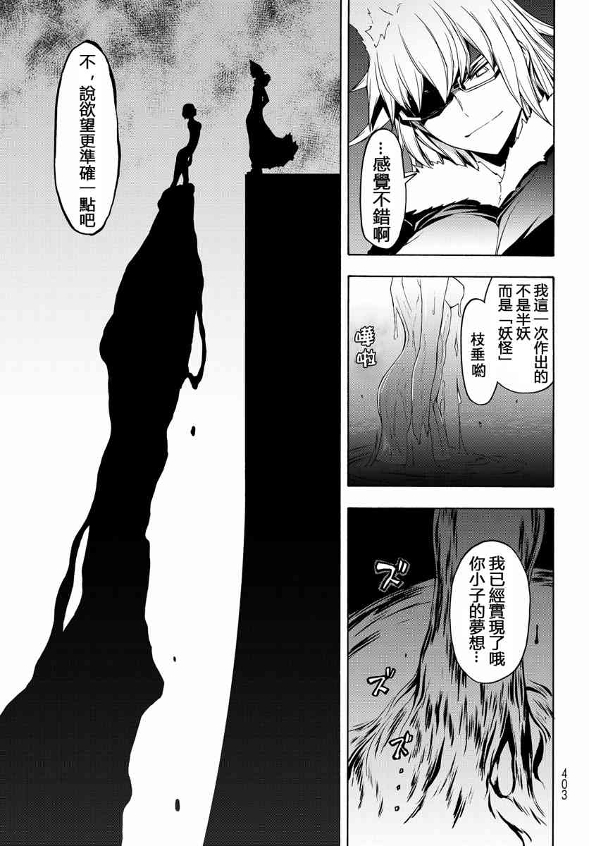 第 505 页