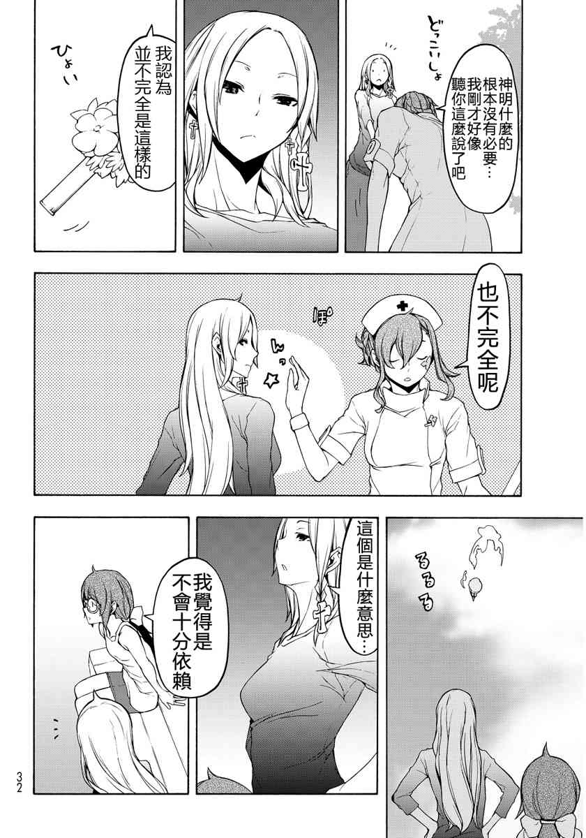 第 62 页