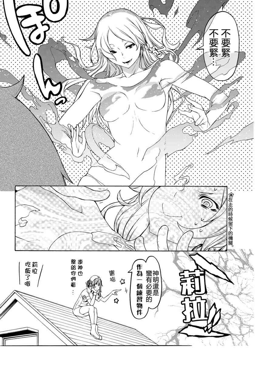 第 64 页