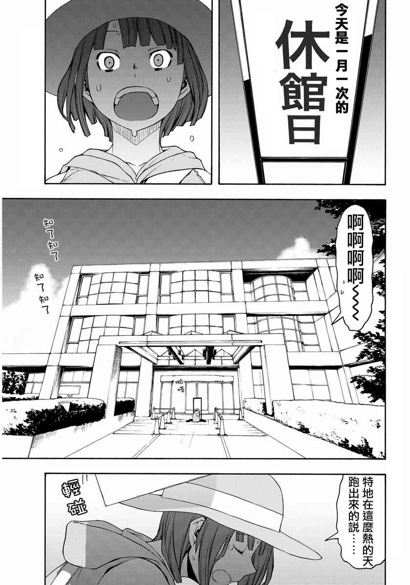 第 67 页
