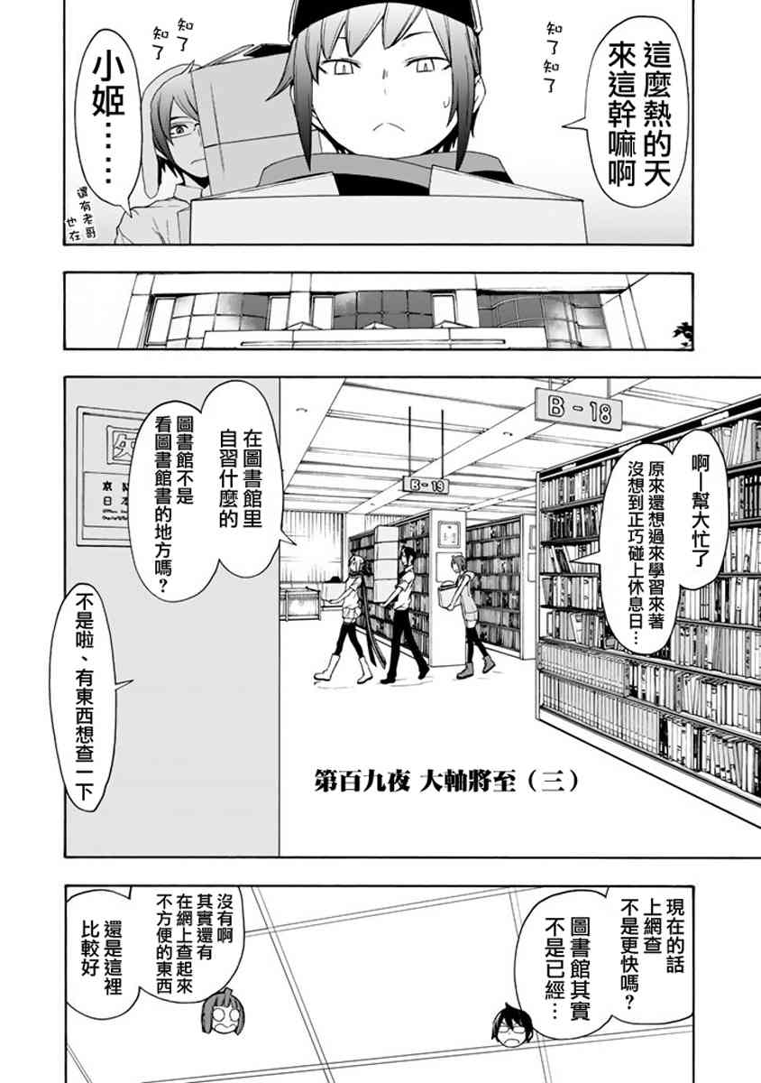 第 68 页