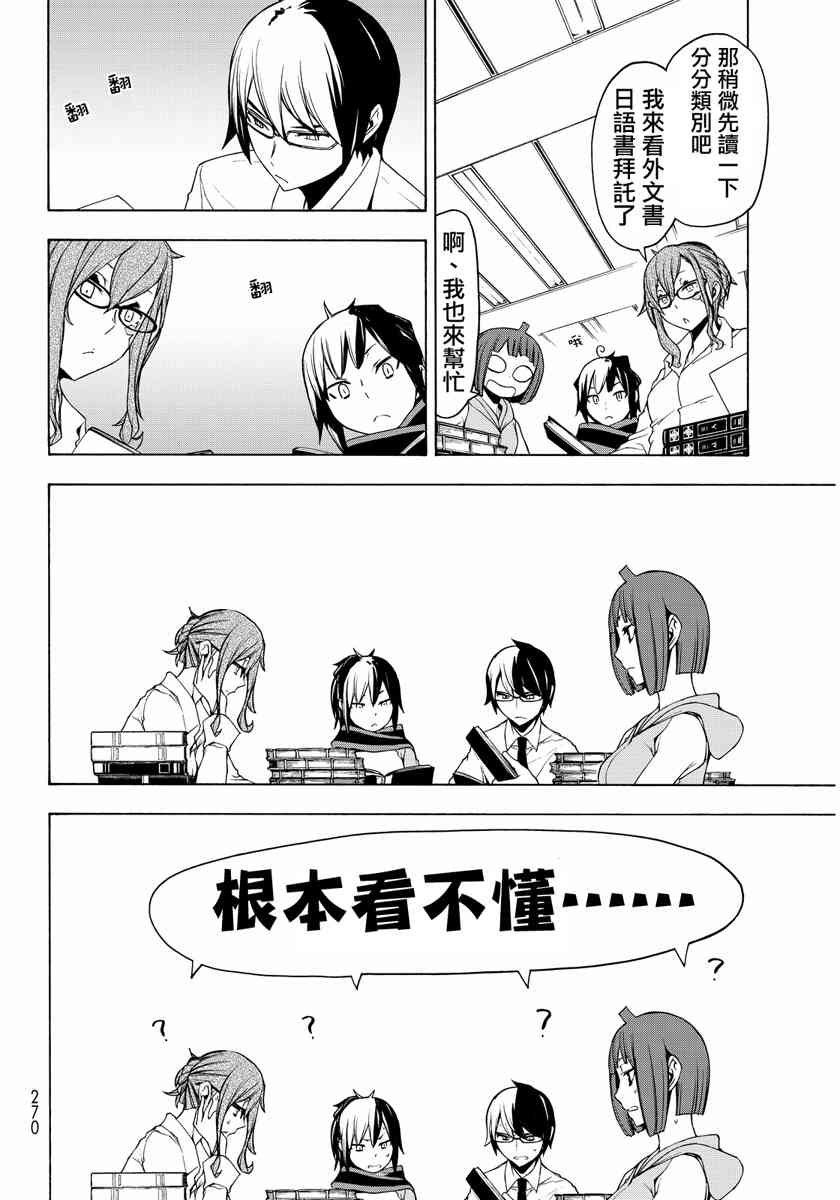 第 70 页