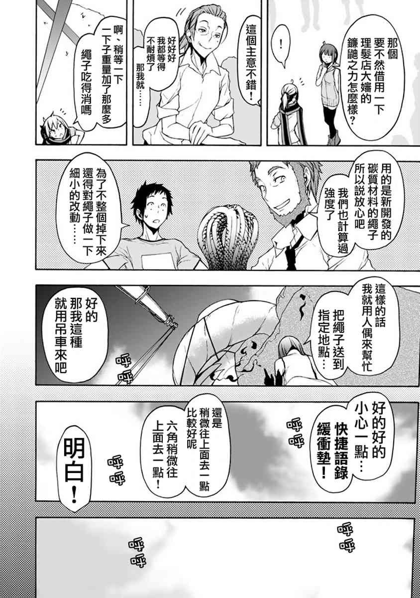 第 80 页