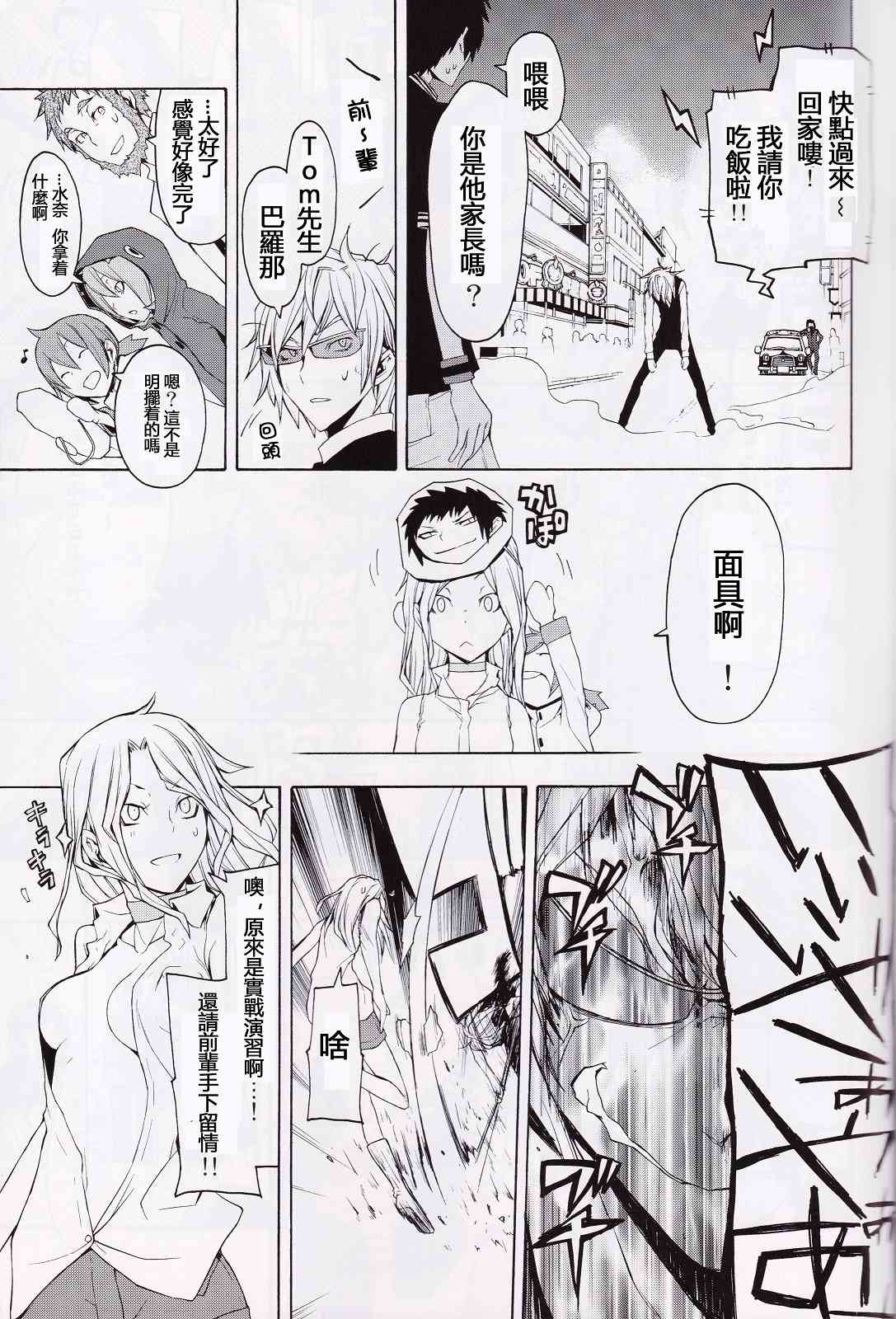 第 19 页