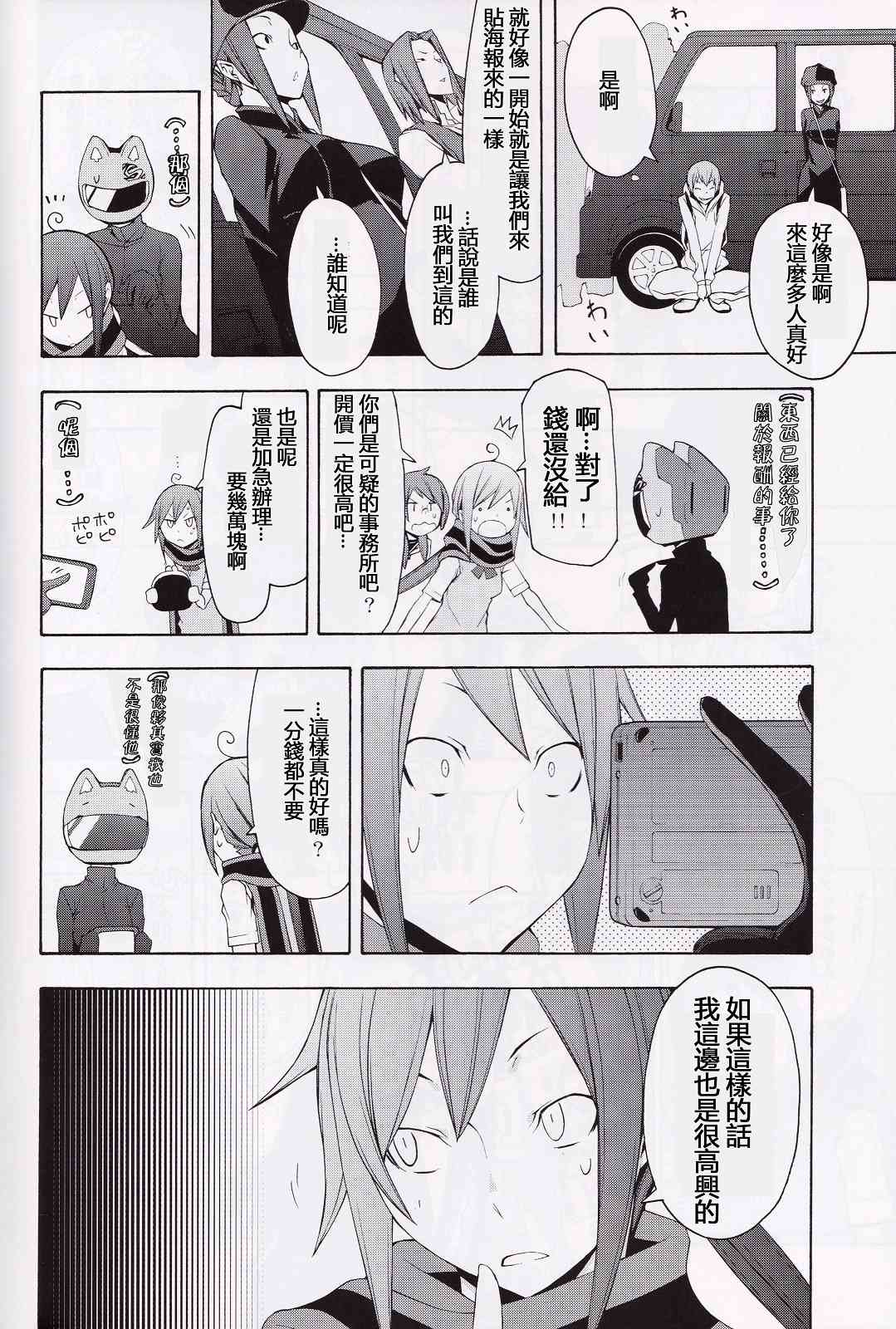 第 24 页