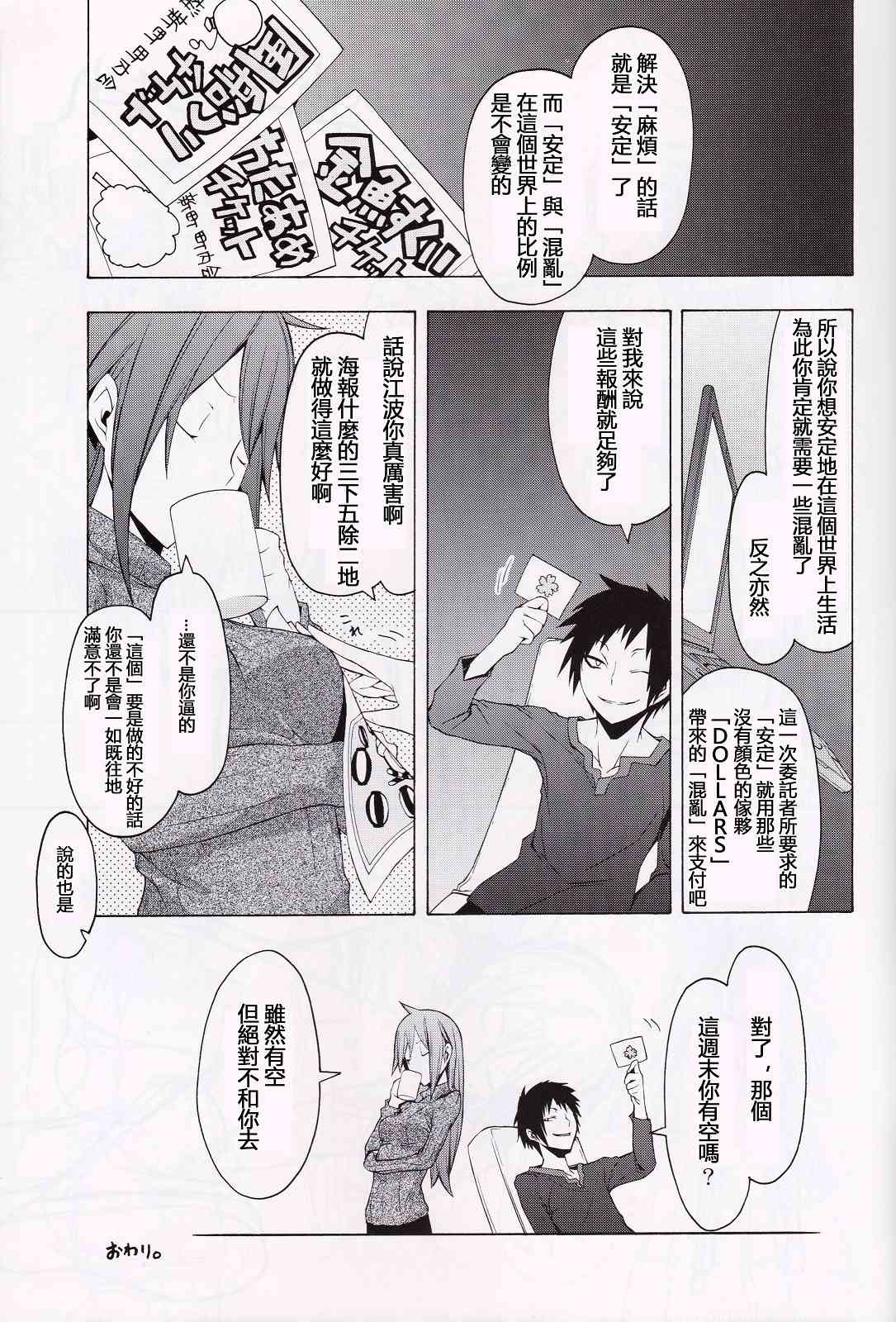 第 25 页